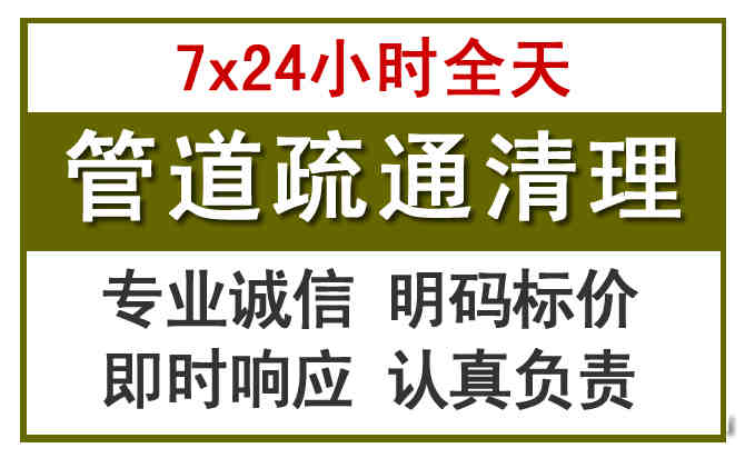 芝罘沉淀池清理