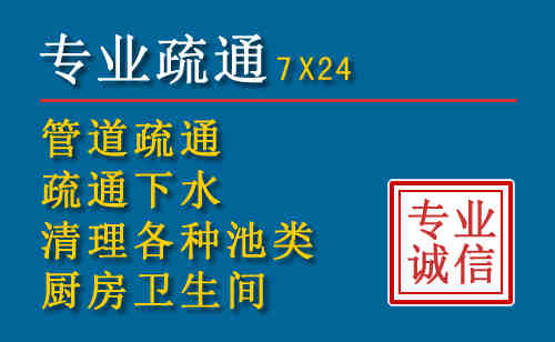芝罘科技助力下的2026年夏季窨井管道疏通的新特点