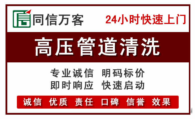 芝罘河道清理