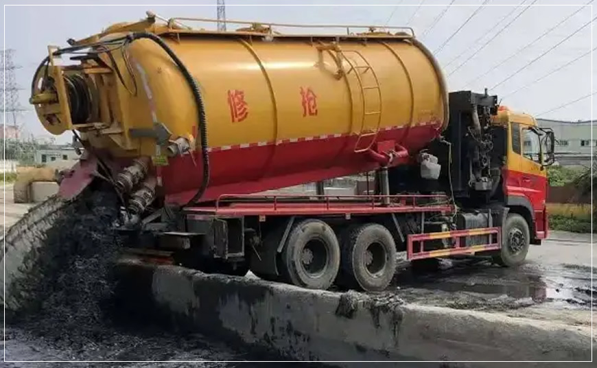 芝罘沉淀池清理案例